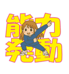 クルミンの日常 Summer version2025（個別スタンプ：36）