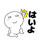 【毎日使える】関西弁丸くて白いヤツ64（個別スタンプ：6）