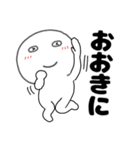 【毎日使える】関西弁丸くて白いヤツ64（個別スタンプ：9）