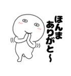 【毎日使える】関西弁丸くて白いヤツ64（個別スタンプ：10）