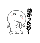 【毎日使える】関西弁丸くて白いヤツ64（個別スタンプ：11）
