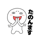 【毎日使える】関西弁丸くて白いヤツ64（個別スタンプ：20）