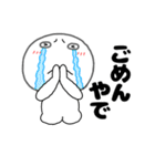 【毎日使える】関西弁丸くて白いヤツ64（個別スタンプ：21）