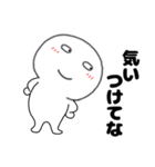 【毎日使える】関西弁丸くて白いヤツ64（個別スタンプ：22）