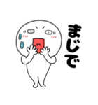 【毎日使える】関西弁丸くて白いヤツ64（個別スタンプ：24）