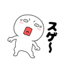 【毎日使える】関西弁丸くて白いヤツ64（個別スタンプ：25）