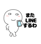 【毎日使える】関西弁丸くて白いヤツ64（個別スタンプ：27）