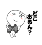 【毎日使える】関西弁丸くて白いヤツ64（個別スタンプ：29）