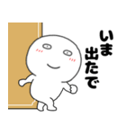 【毎日使える】関西弁丸くて白いヤツ64（個別スタンプ：30）