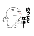 【毎日使える】関西弁丸くて白いヤツ64（個別スタンプ：32）