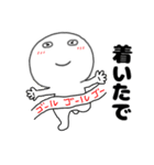 【毎日使える】関西弁丸くて白いヤツ64（個別スタンプ：33）