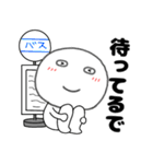 【毎日使える】関西弁丸くて白いヤツ64（個別スタンプ：34）