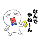 【毎日使える】関西弁丸くて白いヤツ64（個別スタンプ：37）