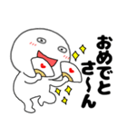 【毎日使える】関西弁丸くて白いヤツ64（個別スタンプ：39）