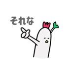 動く！にわとりとネギ（個別スタンプ：1）