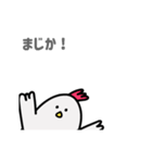 動く！にわとりとネギ（個別スタンプ：4）