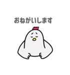 動く！にわとりとネギ（個別スタンプ：5）