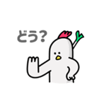 動く！にわとりとネギ（個別スタンプ：6）