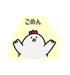 動く！にわとりとネギ（個別スタンプ：7）