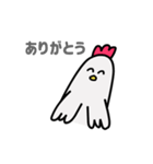 動く！にわとりとネギ（個別スタンプ：8）