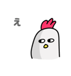 動く！にわとりとネギ（個別スタンプ：9）
