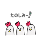 動く！にわとりとネギ（個別スタンプ：10）