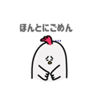 動く！にわとりとネギ（個別スタンプ：12）
