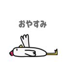動く！にわとりとネギ（個別スタンプ：14）