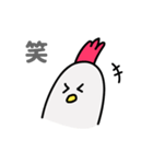 動く！にわとりとネギ（個別スタンプ：15）
