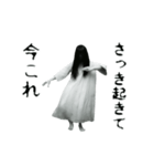 踊る！今これホラー（個別スタンプ：1）