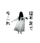 踊る！今これホラー（個別スタンプ：5）