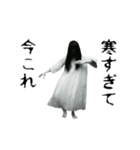踊る！今これホラー（個別スタンプ：7）
