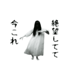 踊る！今これホラー（個別スタンプ：12）