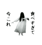 踊る！今これホラー（個別スタンプ：14）