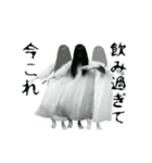 踊る！今これホラー（個別スタンプ：15）