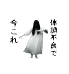 踊る！今これホラー（個別スタンプ：18）