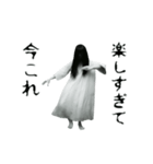 踊る！今これホラー（個別スタンプ：22）