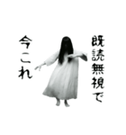 踊る！今これホラー（個別スタンプ：23）