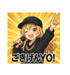 うざいラッパーガールズ（個別スタンプ：1）