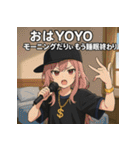うざいラッパーガールズ（個別スタンプ：2）