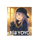 うざいラッパーガールズ（個別スタンプ：3）