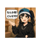 うざいラッパーガールズ（個別スタンプ：4）