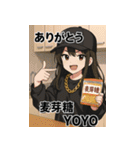 うざいラッパーガールズ（個別スタンプ：5）