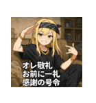 うざいラッパーガールズ（個別スタンプ：6）
