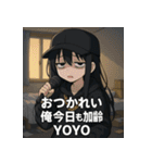 うざいラッパーガールズ（個別スタンプ：7）