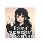 うざいラッパーガールズ（個別スタンプ：10）