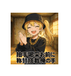 うざいラッパーガールズ（個別スタンプ：12）