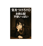 うざいラッパーガールズ（個別スタンプ：13）