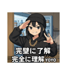 うざいラッパーガールズ（個別スタンプ：14）
