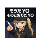 うざいラッパーガールズ（個別スタンプ：15）